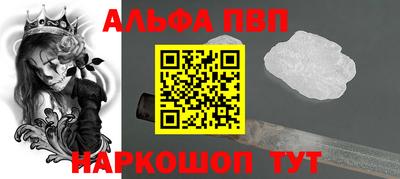 кристаллы Будённовск