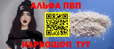 героин Балаково