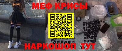 мет Балашиха