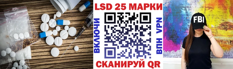дарнет шоп  Гулькевичи  LSD-25 экстази кислота 