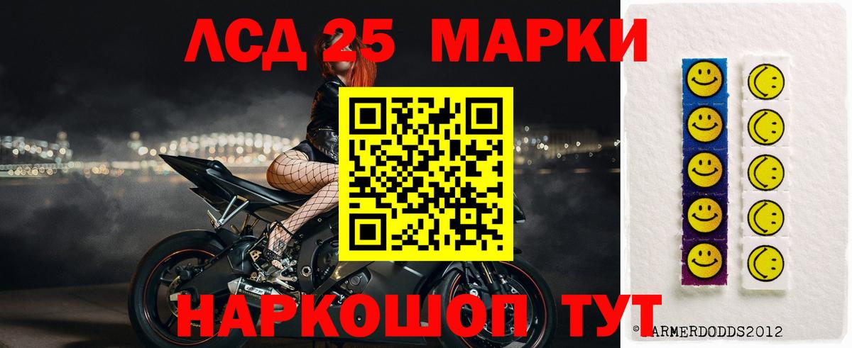 ЛСД экстази кислота Гулькевичи