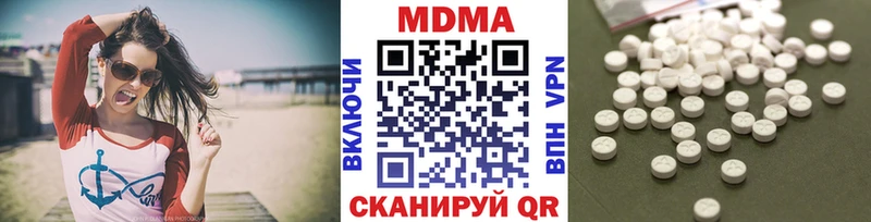 наркошоп  Гулькевичи  мега ССЫЛКА  МДМА Molly 