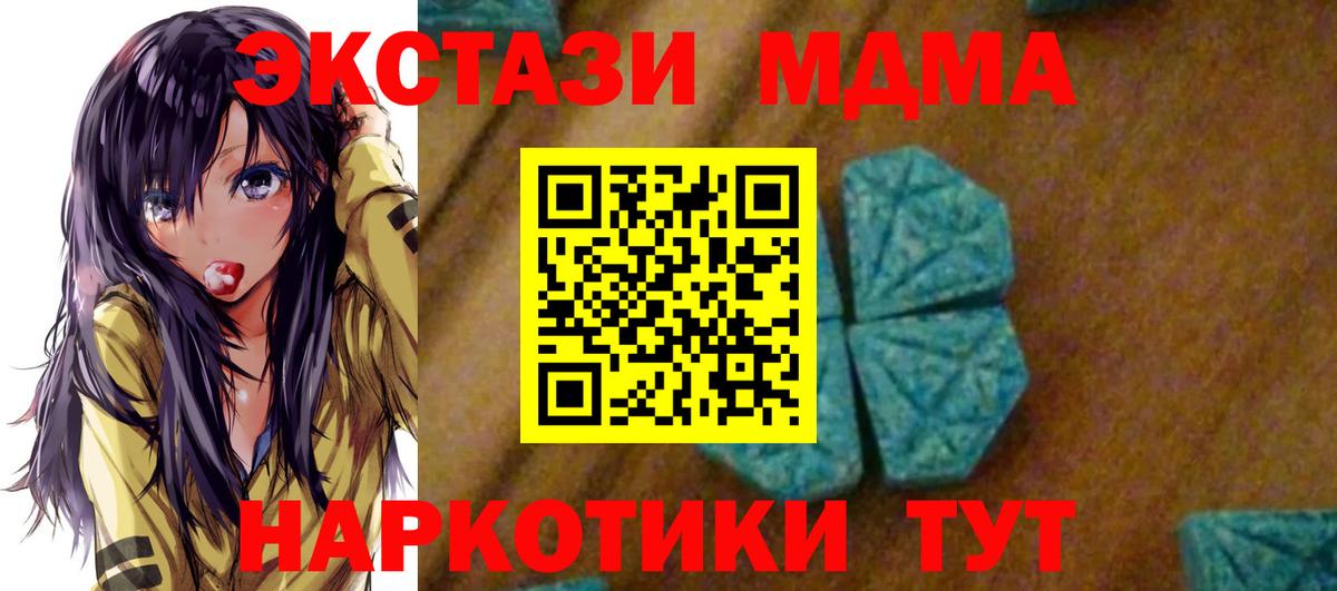 Alpha PVP Гулькевичи