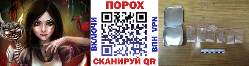 Метамфетамин пудра сколько стоит Гулькевичи
