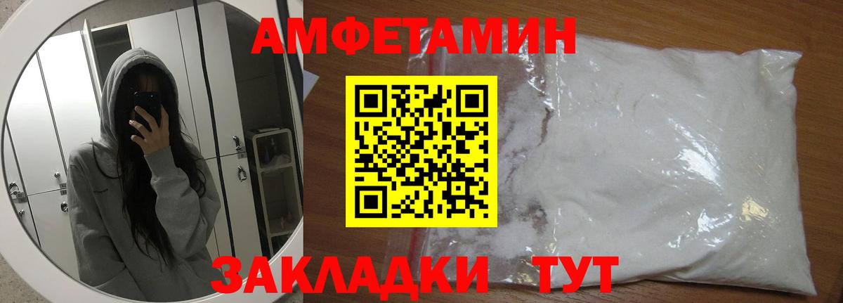 Метамфетамин витя  Вход с VPN  Метамфетамин витя  Гулькевичи 