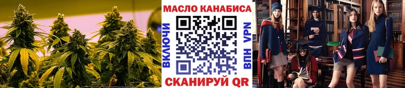 ТГК вейп с тгк  даркнет сайт  Гулькевичи 